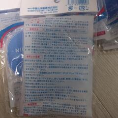 最終値下げ！旅行・非常用に！ 大量22個コンタクトレンズ洗浄キット　まとめ売りの画像