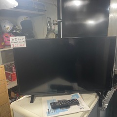 Visola 32型液晶テレビ　2022年製　LCH3218S　一か月保証付き　【リサイクルショップ道楽屋】