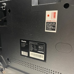 Visola 32型液晶テレビ　2022年製　LCH3218S　一か月保証付き　【リサイクルショップ道楽屋】の画像
