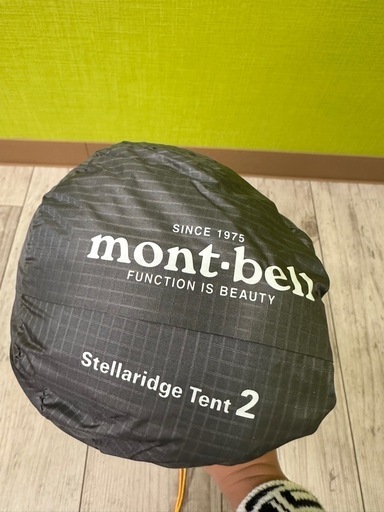 モンベル登山セット⑨テントとカバーのセット