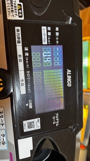 ALFITSランニングマシン2116