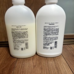 shiro のランドリー用品の画像
