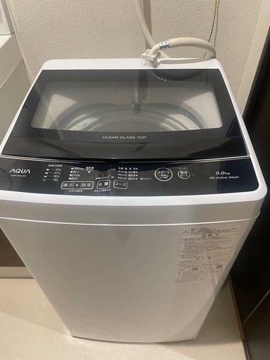 冷蔵庫と洗濯機 2つで15000円