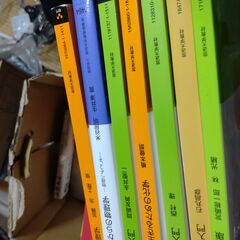 放送大学 印刷教材 20冊+ セット 経済学/社会学/数学/英語 メルカリ/配送可の画像