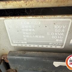 配送不可【引取限定】【安佐北店】HONDA EX5000 発電機 ホンダ【中古】の画像