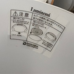 電気の画像