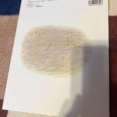 こんとあき 絵本の画像