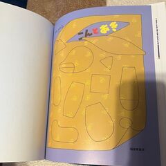 こんとあき 絵本の画像