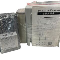 お取引き中★美品・付属品多数★VOICE タイムレコーダー VT-1000 業務用 店舗用品 厨房機器 タイムカードの画像