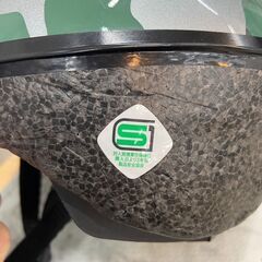 ▼値下げ▼子ども用ヘルメット BELL 52～56㎝ 自転車用 店頭販売 南区花畑の画像