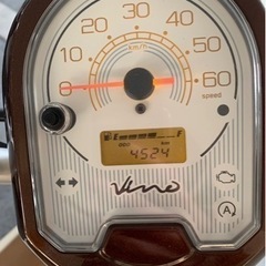 決まりました。【4000km代】原付50cc⭐︎ヤマハビーノ⭐︎AY02シガーソケット　シャッターキー　セル始動OKの画像
