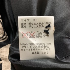 美品✨ティアードスカート【ヤマトドレス】の画像