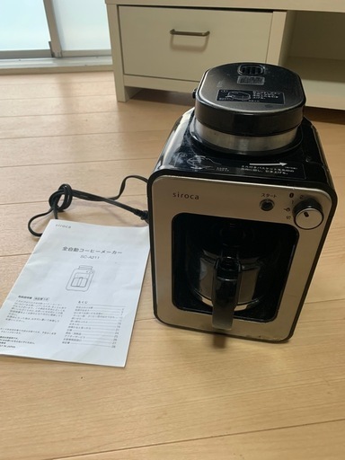siroca シロカ コーヒーメーカー SC-A211 全自動