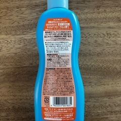 ペット用シャンプーの画像