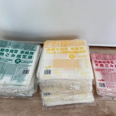 長野市　指定ゴミ袋