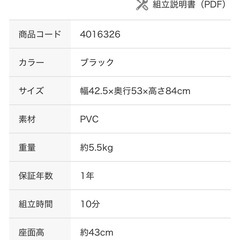 ダイニングテーブル(クーボ3 70 MBR/SI) +ダイニングチェア (クーボ3 PVC BK) 2脚の画像