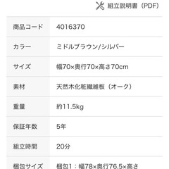 ダイニングテーブル(クーボ3 70 MBR/SI) +ダイニングチェア (クーボ3 PVC BK) 2脚の画像