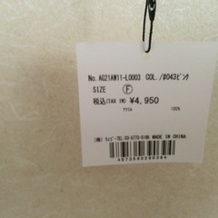 新品　セーターの画像