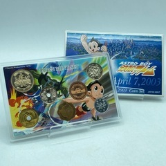 P0120701A 鉄腕アトム 誕生記念貨幣セット 2003年 ...