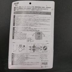 🔶THREEAXIS パワフルドリルポンプ 軸径：7mm 23851

(株)イチネンアクセス ツール事業部

🔶新品未使用‼️の画像