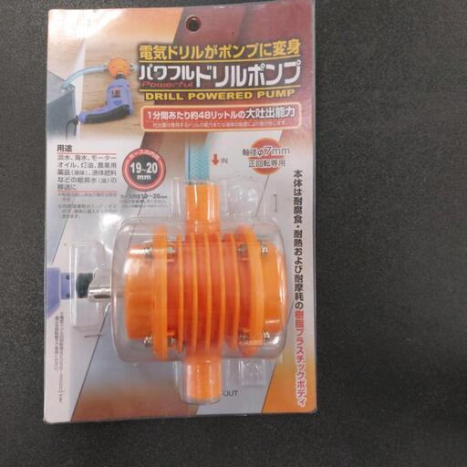 THREEAXIS パワフルドリルポンプ 軸径：7mm 23851\n\n(株)イチネンアクセス ツール事業部\n\n新品未使用‼️