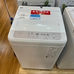 【軽トラック90分無料貸し出し】Panasonicの全自動洗濯機入荷しました！！の全自動