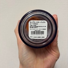 スターバックスタンブラー【25周年】の画像