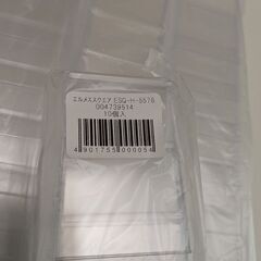 ゼリーなどに！蓋付きスクエアデザートカップ８０個まとめて♪の画像