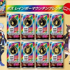 【バラ売り】ウマ娘デザイン缶 サントリーコーヒー ボス レインボーマウンテンブレンドの画像