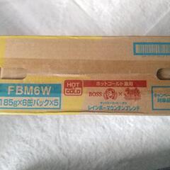 【バラ売り】ウマ娘デザイン缶 サントリーコーヒー ボス レインボーマウンテンブレンドの画像