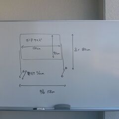 ホワイトボード　片面　150×90の画像