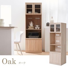 キッチン収納レンジ棚【新品・未開封】