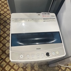 Haier　7㎏全自動洗濯機　2022年製　JW－C70C　分解洗浄済み　一か月保証付き　【リサイクルショップ道楽屋】