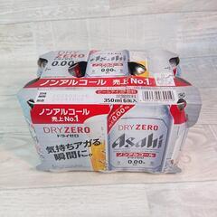 【廃棄予定】アサヒ　ドライゼロ　ノンアルコールビール　6本パック