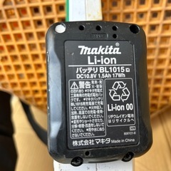 マキタ 充電式草刈機10.8V 刈込幅230mm 樹脂1枚式 ループハンドル バッテリー　軽量　刈り払い機　草刈機　簡易始動動画ありの画像
