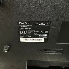 【ジモティー特別価格】MAXZEN LED液晶テレビ J24CHS06 24インチ の画像