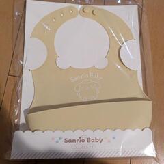 (新品未使用)Sanrio Baby ベージュ シリコンエプロン