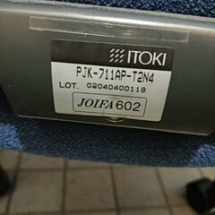 オフィスチェアの画像