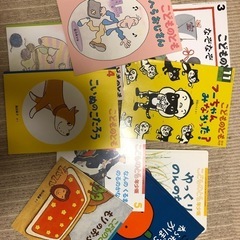 セットです！幼児　児童絵本　福音館書店　月刊こどものとも