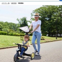 トイザらス限定カラー4in1三輪車の画像