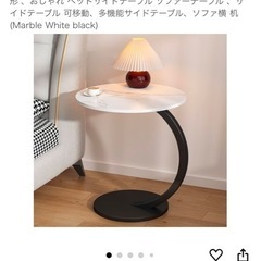 コーヒー☕️サイドテーブルの画像