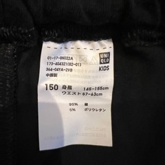 【美品】ユニクロ　レギンス　スパッツ　150の画像