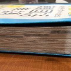 ネイティブのように話せる韓国語 単語 カンミング著の画像