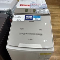 【軽トラック90分無料貸し出し】HITACHIの縦型洗濯乾燥機入荷しました！！の画像