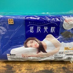 【お売りします】 情熱価格　低反発枕　ドン・キホーテ　ブルー