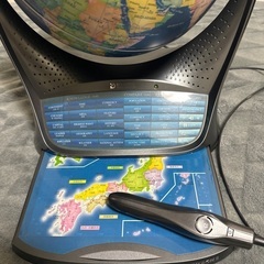 [取引完了しました]
地球儀の画像