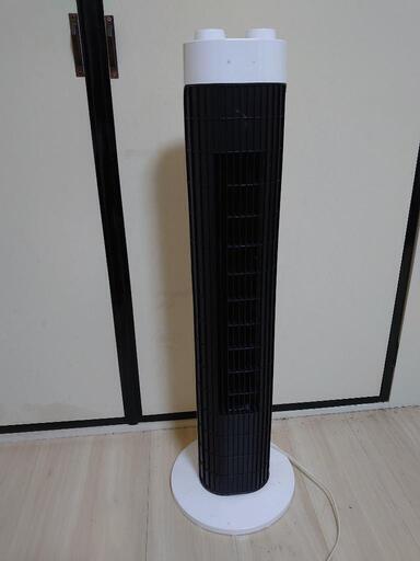 タワーファン