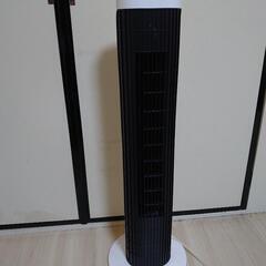 タワーファン