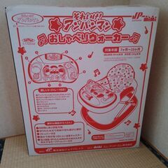 アンパンマンウォーカーの画像