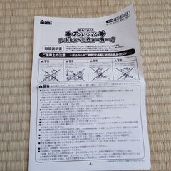 アンパンマンウォーカーの画像